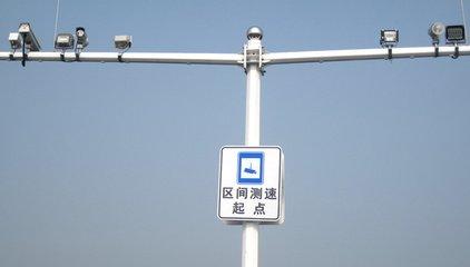 隆化縣公安局交通警察大隊(duì)承圍支線、承圍公路隆化境內(nèi)機(jī)動(dòng)車區(qū)間測(cè)速卡口建設(shè)項(xiàng)目